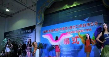 鑒豪車品紅酒 進(jìn)出口商品博覽會(huì)展示高端消費(fèi)新趨勢