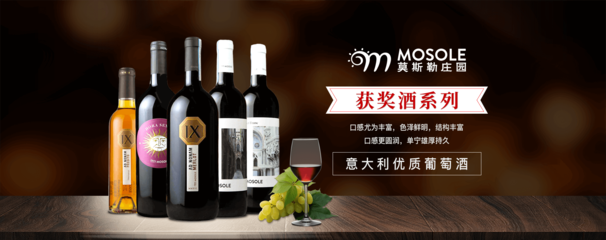 紅酒品牌國際化與酒業進出口 機遇、挑戰與戰略路徑