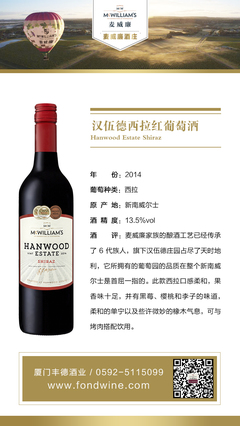 豐德酒業(yè) 深耕酒類進出口貿(mào)易，引領(lǐng)行業(yè)新風向