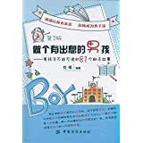少兒圖書滿150減50(促銷碼:93ZEEN8U),滿300減100(促銷碼:FEHF3I2W)6月6日23:59已結(jié)束