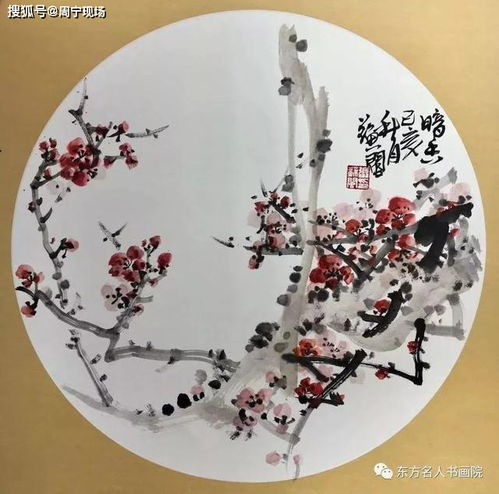 花鳥畫創作與探討 分享會在市文藝交流基地舉辦