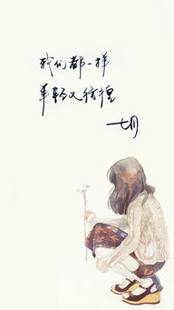 暖心文字,伴我前行