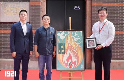 上海召開全市重點(diǎn)文藝創(chuàng)作推進(jìn)會(huì)議 《1921》等首批39個(gè)重點(diǎn)項(xiàng)目發(fā)布