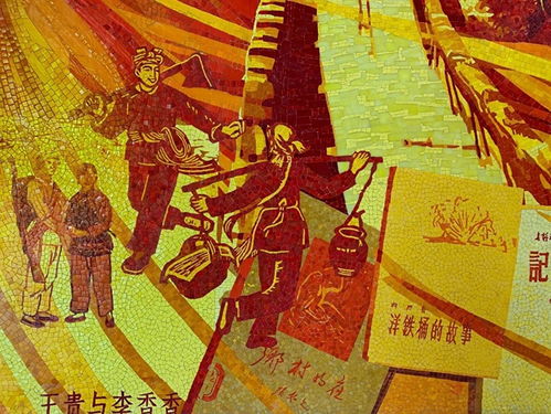 范迪安 白曉剛創(chuàng)作壁畫 延安文藝 永恒華章 在延安文藝紀(jì)念館落成