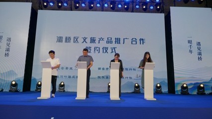 出發(fā)！來(lái)西安灞橋，體驗(yàn)一場(chǎng)時(shí)空之旅